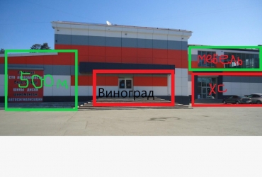 Торговые площади в Ангарске