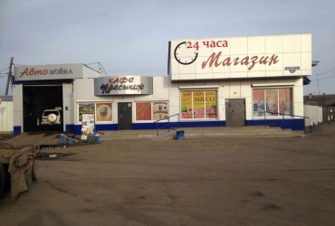 Помещение свободного назначение в Хомутово