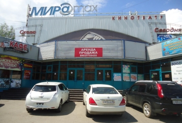 СДАЁТСЯ ТЦ "МИРОМАКС", 88-Й КВАТАЛ, Д.49, S-2000m2