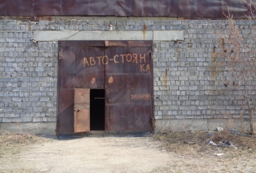 Складской комплекс В Ново-Ленино.
