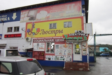 Офисное помещение 24 м2.