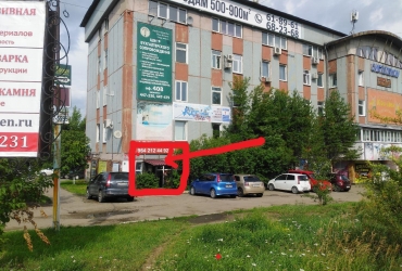Сдается помещение свободного назначения от СОБСТВЕННИКА без комиссии. ТОРГ!