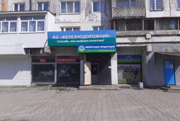 ТОРГОВОЕ ПОМЕЩЕНИЕ В СОЛНЕЧНОМ, 25m2