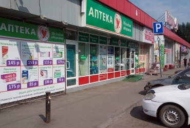 НЕЖИЛОЕ ПОМЕЩЕНИЕ свободного назначения, Правобережный район, ул. Октябрьской революции, Д.7, S-130 m2