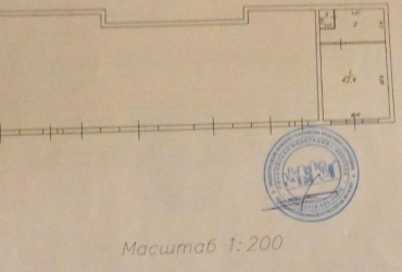 Продовольственный магазин.
