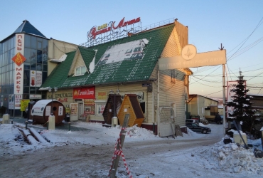 ПОМЕЩЕНИЕ СВОБОДНОГО НАЗНАЧЕНИЯ .